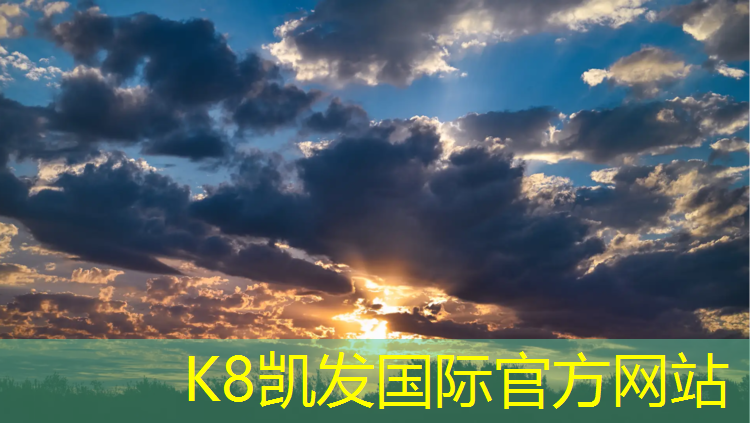 K8凯发天生赢家一触即发：全新塑胶跑道