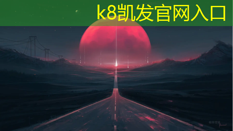 K8凯发国际官方网站：跆拳道刚接触护具怎么练习